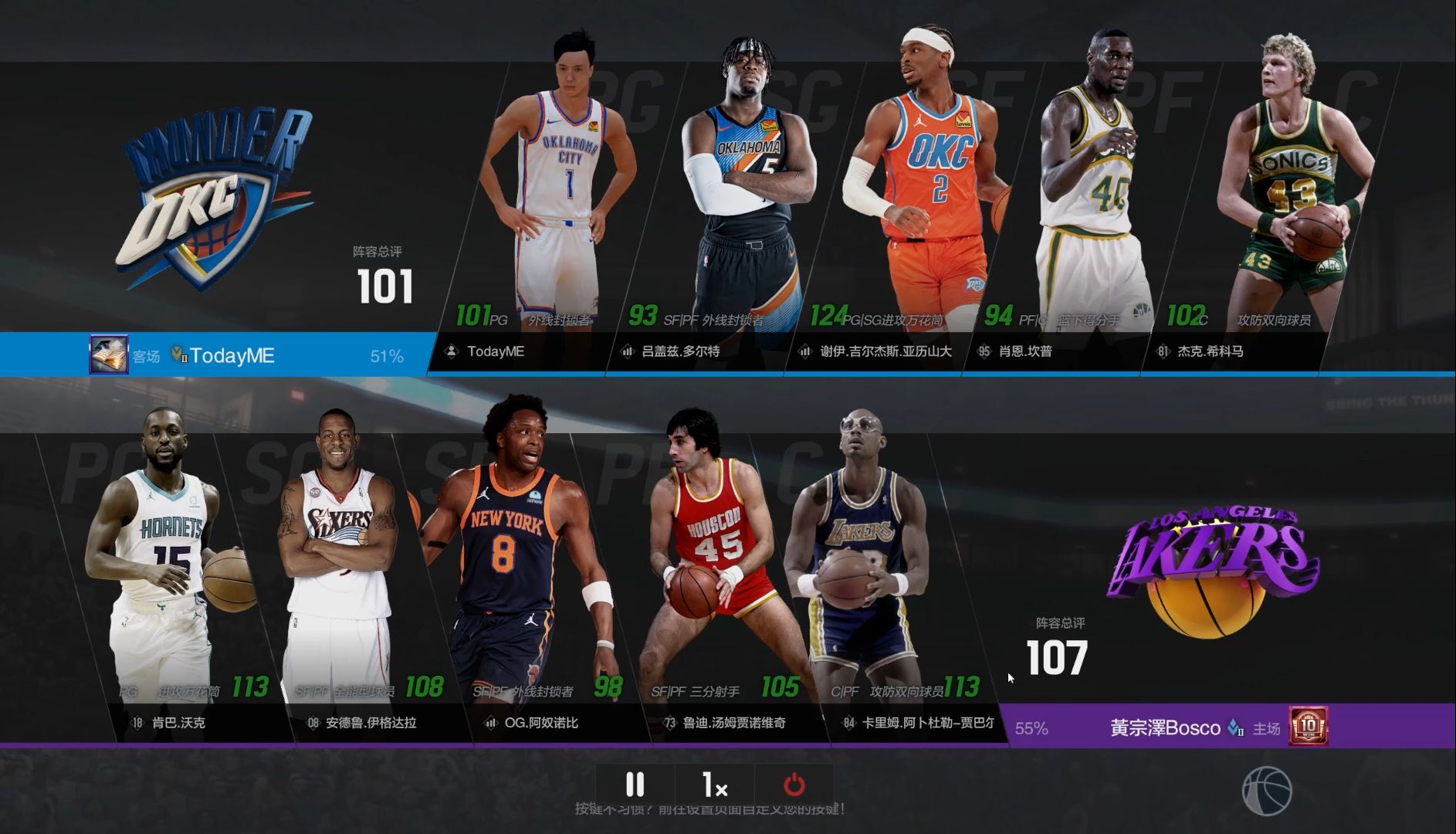 NBA2K惊险逆转取胜，粉丝狂欢不已