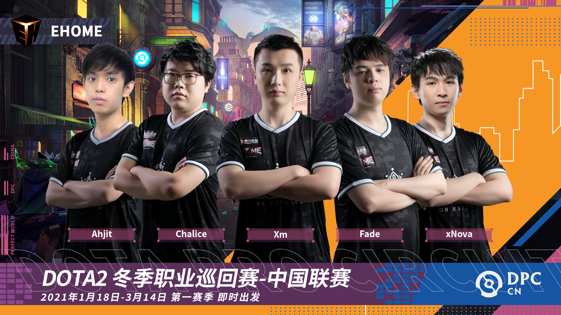 爱游戏在线-世界赛舞台，Dota2代表国家出征荣耀