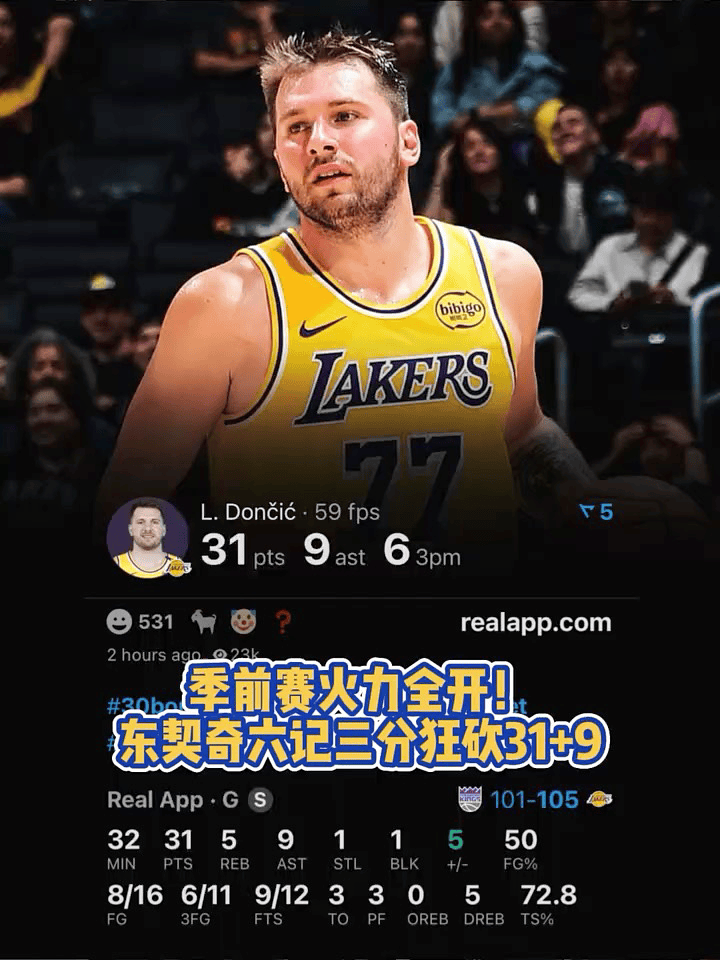 爱游戏APP-包含火力全开！NBA比赛数据创纪录的词条