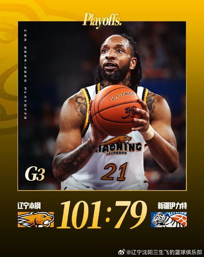 爱游戏大厅-关于惊天逆转！CBA战队挺进四强的信息