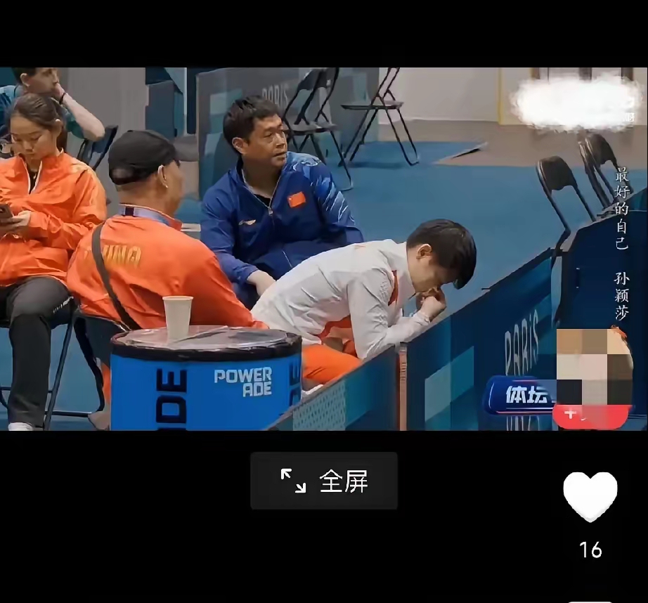 关于奥运会赛后采访曝光，内幕引发热议的信息