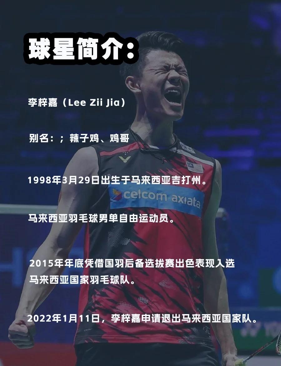 德国队翻盘中国队，李梓嘉扛起全队