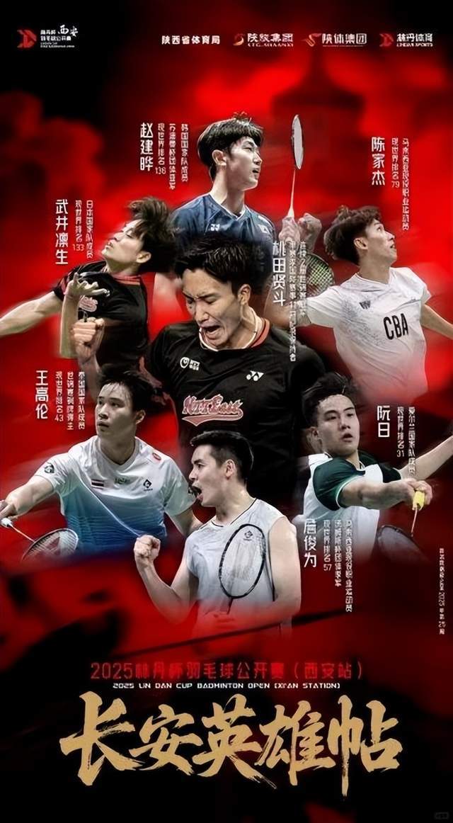 德国队逆转日本队，桃田贤斗状态火热