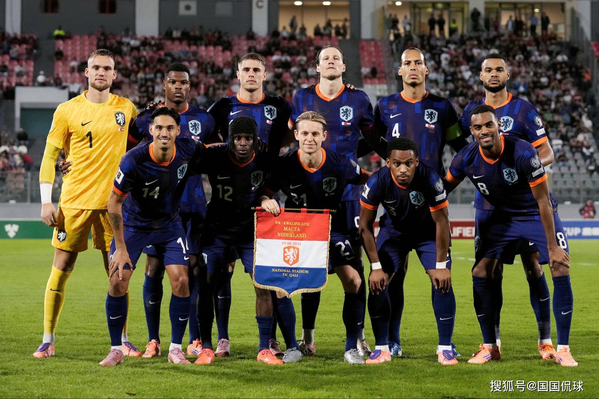荷兰险胜乌克兰，晋级欧锦赛四强！