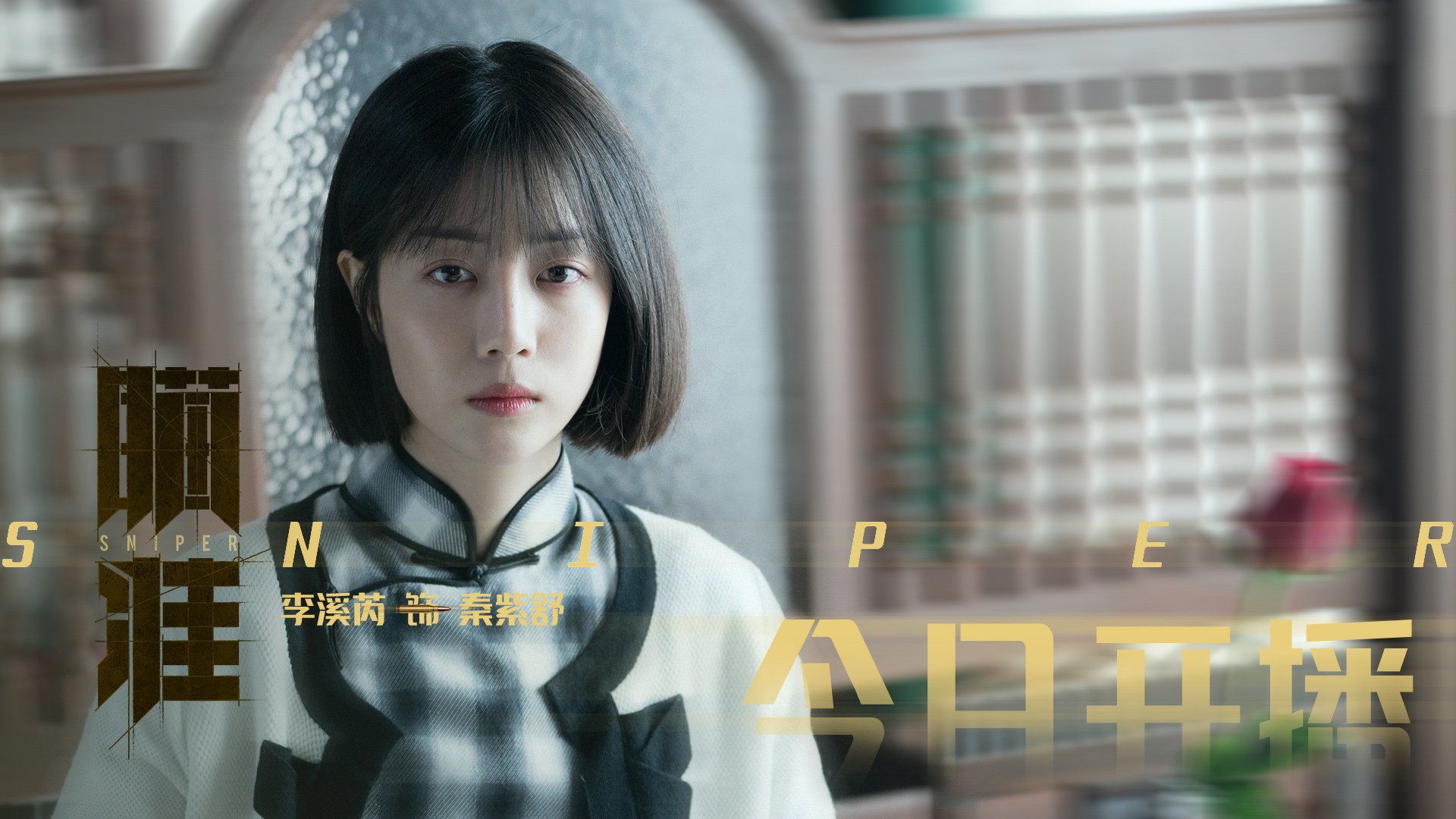 赛道两端的硝烟，当索伯鏖战哈斯之时，汉密尔顿将名字刻入大理石