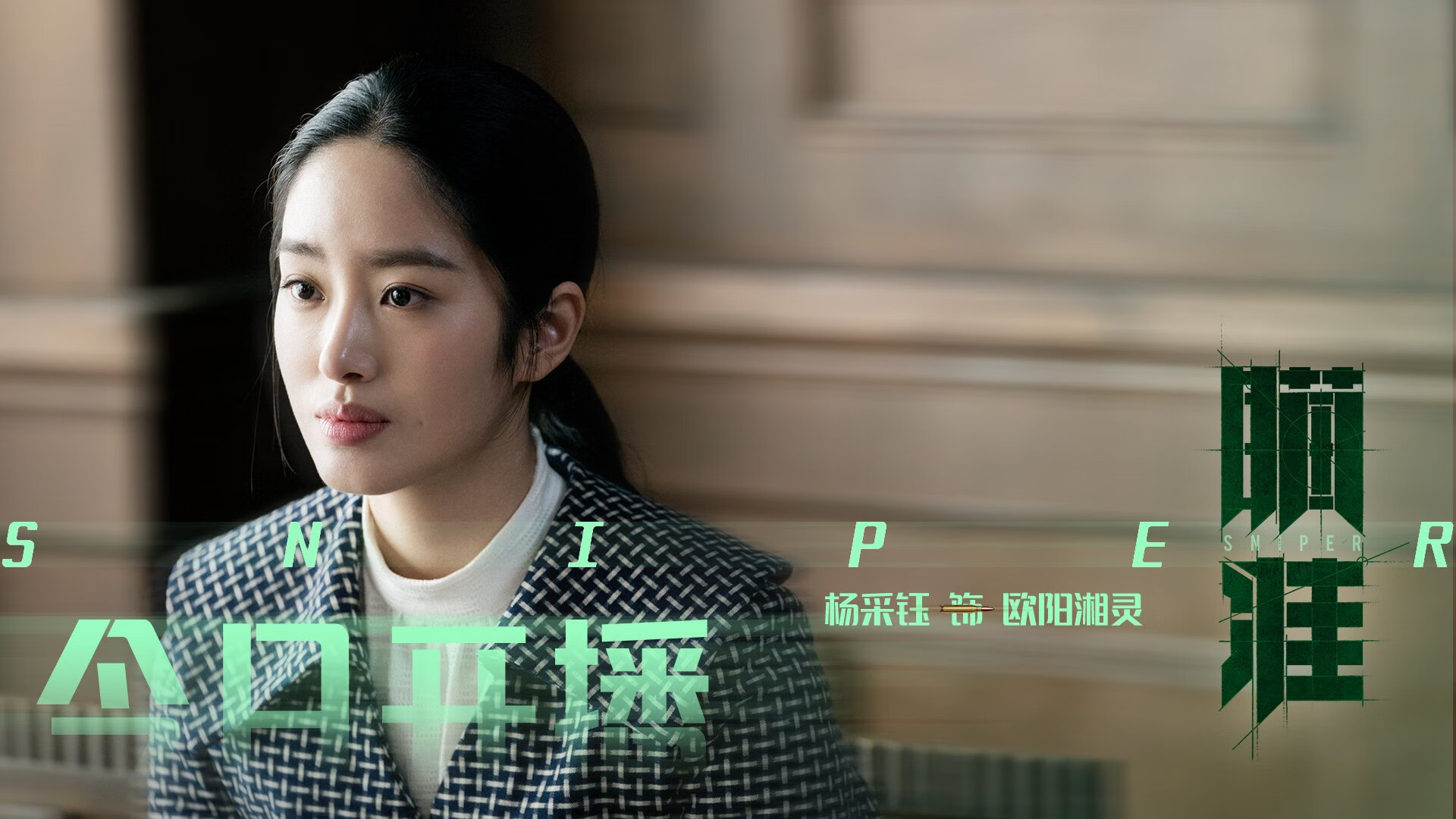 温网绝写贵族诗篇，绝杀美网喧嚣之战—看辛纳如何以冰冷火焰重燃网球纯粹