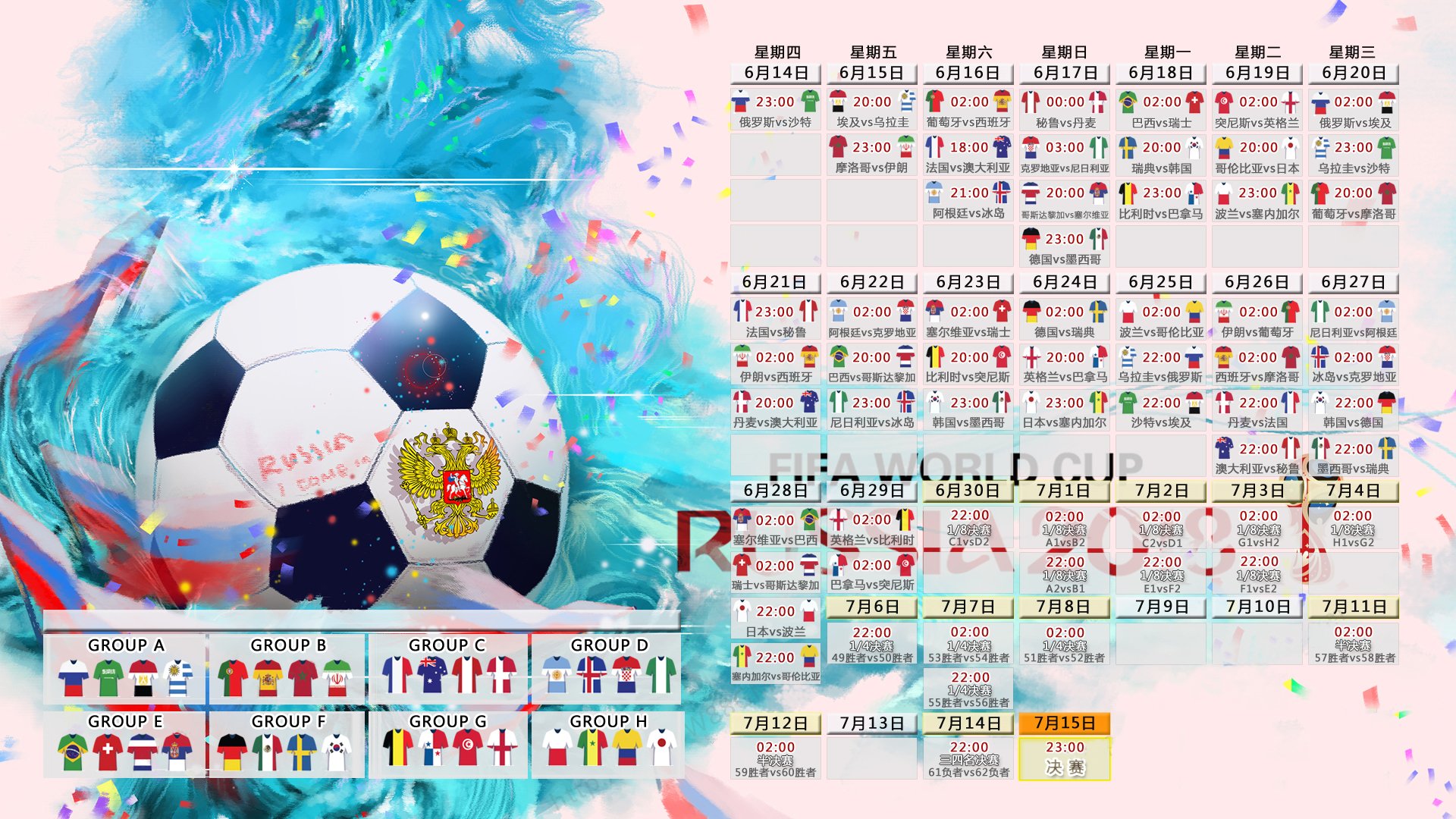 黄喜灿独舞定乾坤，太极虎轻取洪都拉斯