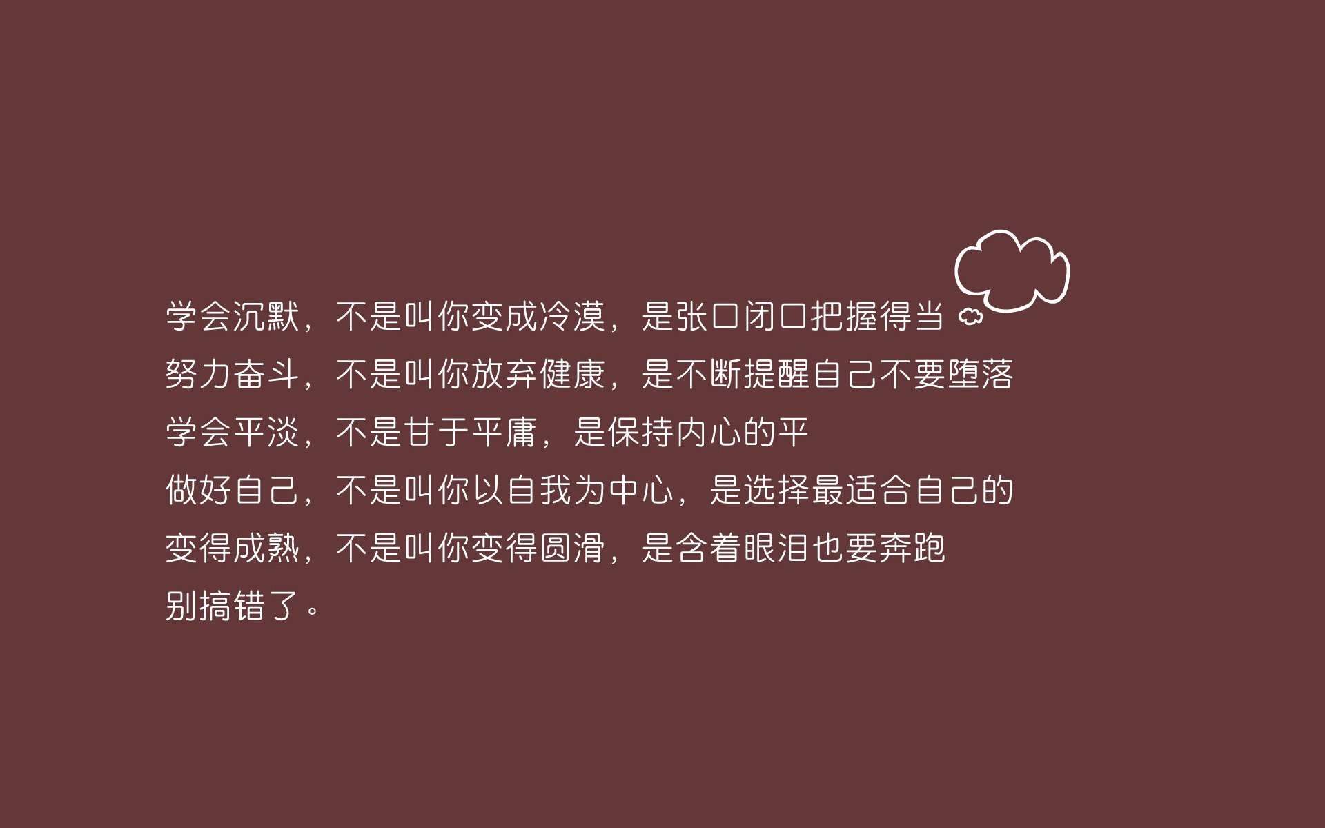 贝恩火山爆发！北京队一场如围棋争冠般的战术绞杀，击溃浙江