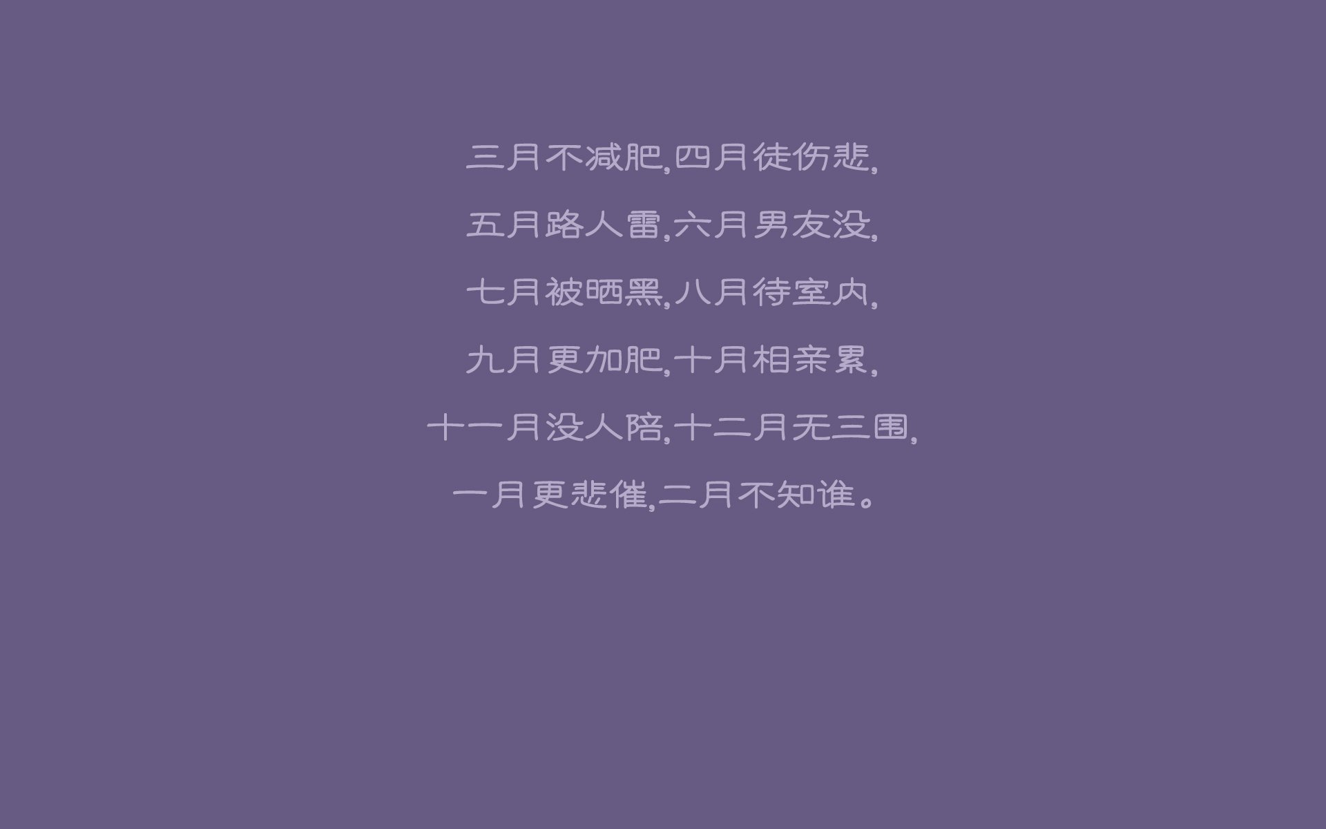 草坪上的闪电与岩石上的永恒，当国家德比遇见马里鏖战